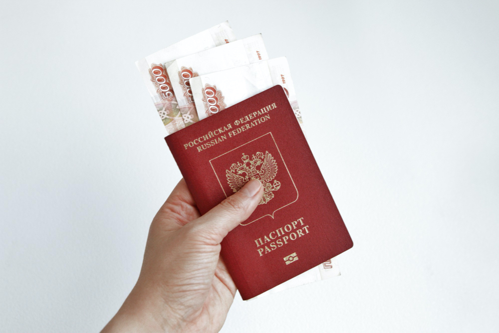 Паспорт гражданина РФ